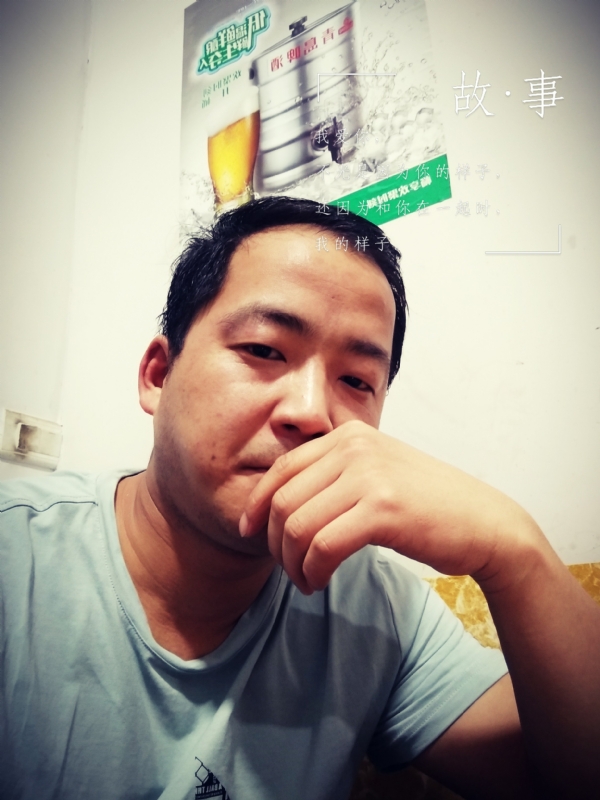 一個江湖的第一张照片--陕西上门女婿服务网